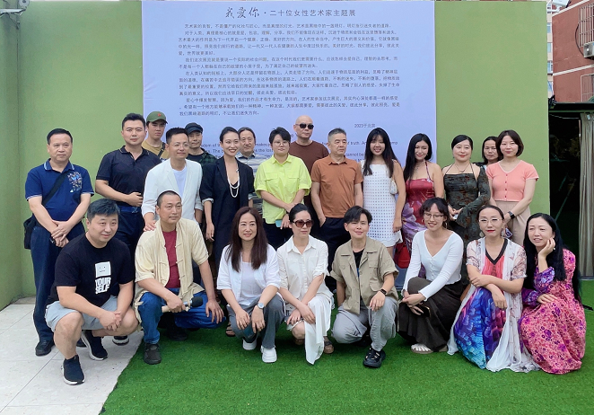 我校教师房丽媛参加“我爱你”女性艺术家联展 第 3 张