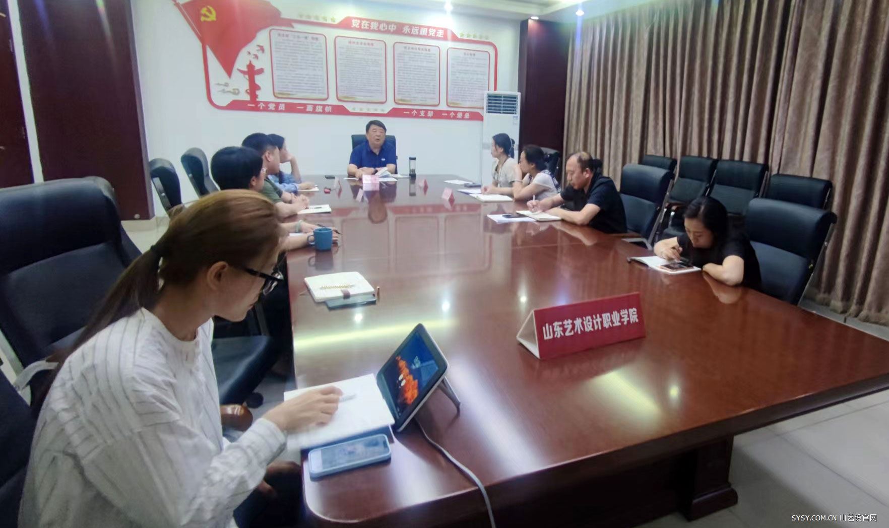 学校召开师德集中学习教育工作推进会 第 2 张