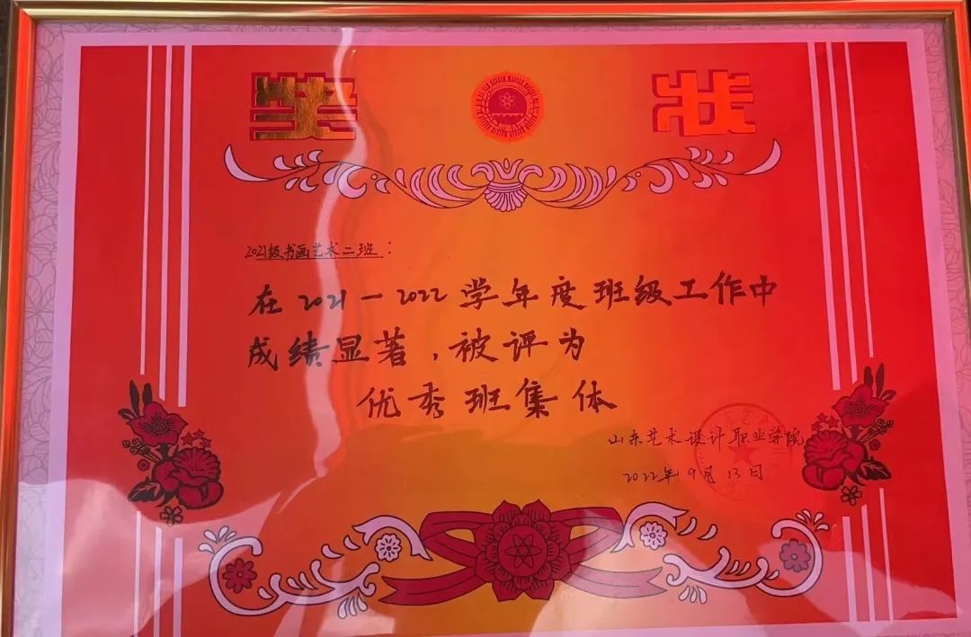 美术学院“活力团支部”风采展示——2021级书法2班团支部 第 12 张 美术学院“活力团支部”风采展示——2021级书法2班团支部 第 12 张