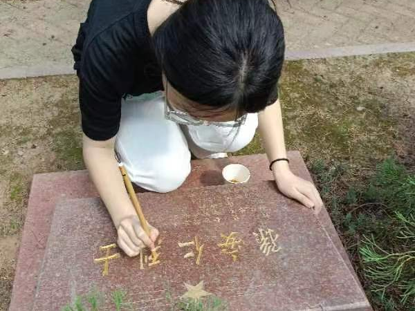 美术学院“活力团支部”风采展示——2021级书法2班团支部 第 7 张 美术学院“活力团支部”风采展示——2021级书法2班团支部 第 7 张