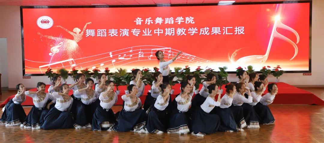 音乐舞蹈学院举办中期教学成果汇演 第 6 张 音乐舞蹈学院举办中期教学成果汇演 第 6 张