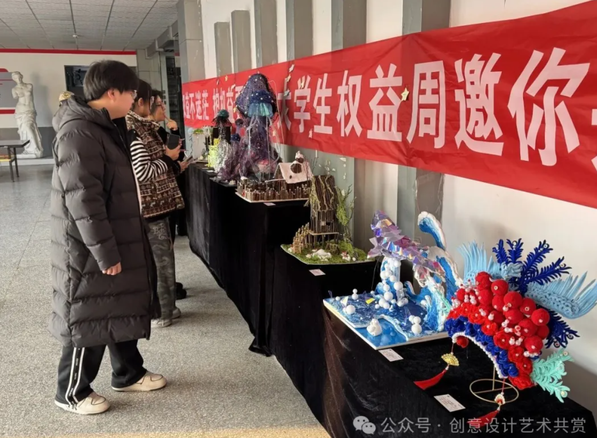 创意设计学院2025级立体构成结课作品校园展