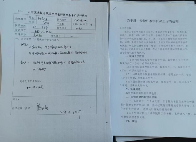 微信图片_20230707101638.jpg 微信图片_20230707101638.jpg