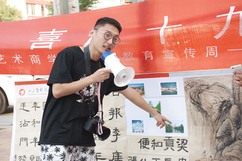 共筑职教梦  喜迎十九大