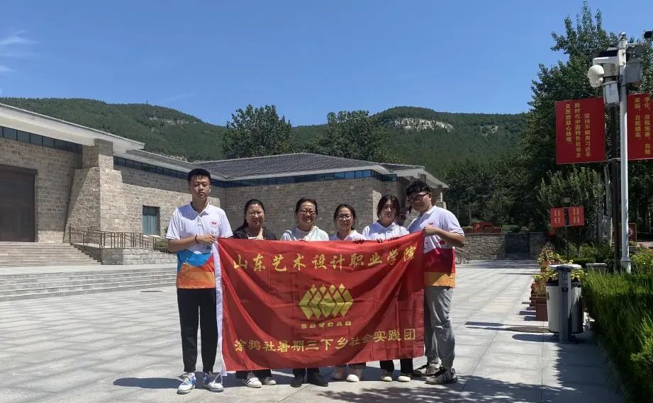 青春助力乡村振兴 智慧建设美好未来——智慧空间设计学院三下乡活动 第 6 张 青春助力乡村振兴 智慧建设美好未来——智慧空间设计学院三下乡活动 第 6 张