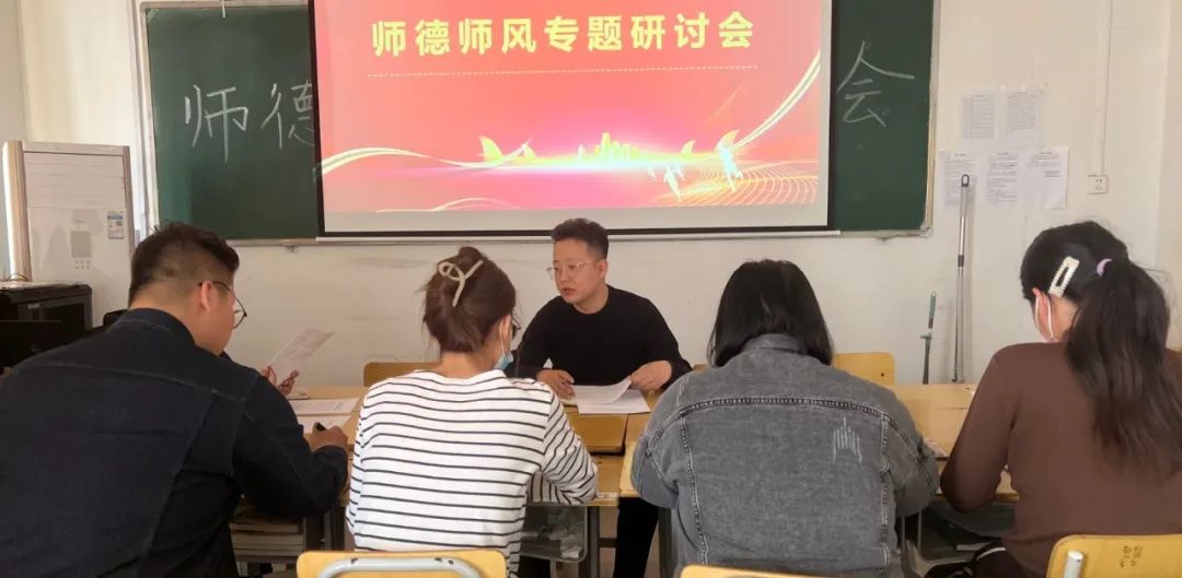 数字艺术学院召开科研诚信暨师德师风专题研讨会 第 1 张