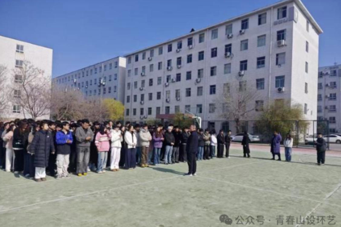 智慧空间设计学院召开体质健康抽检动员大会