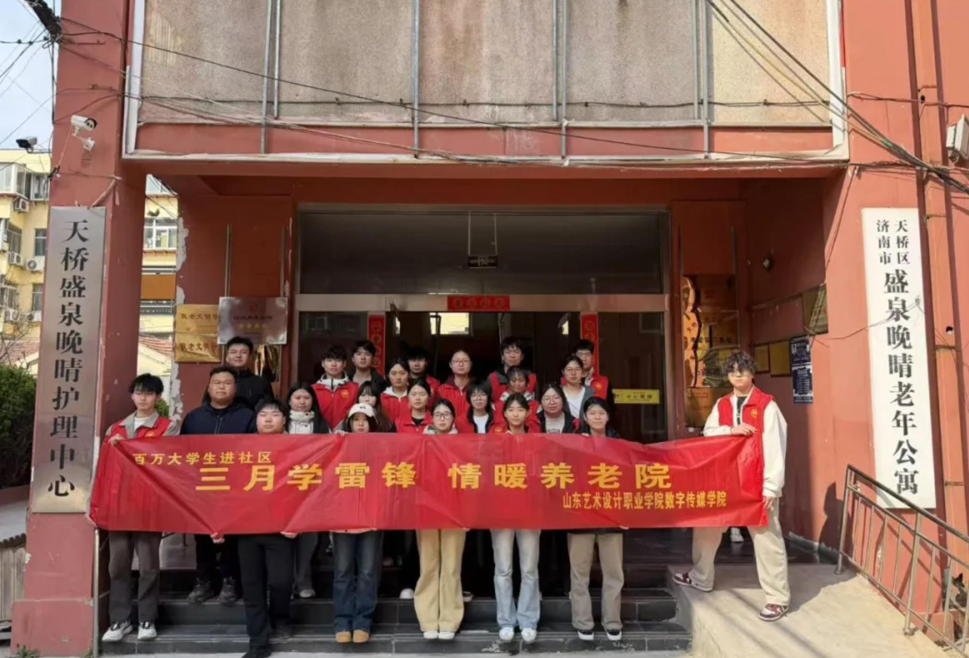 数字传媒学院开展学雷锋志愿服务活动