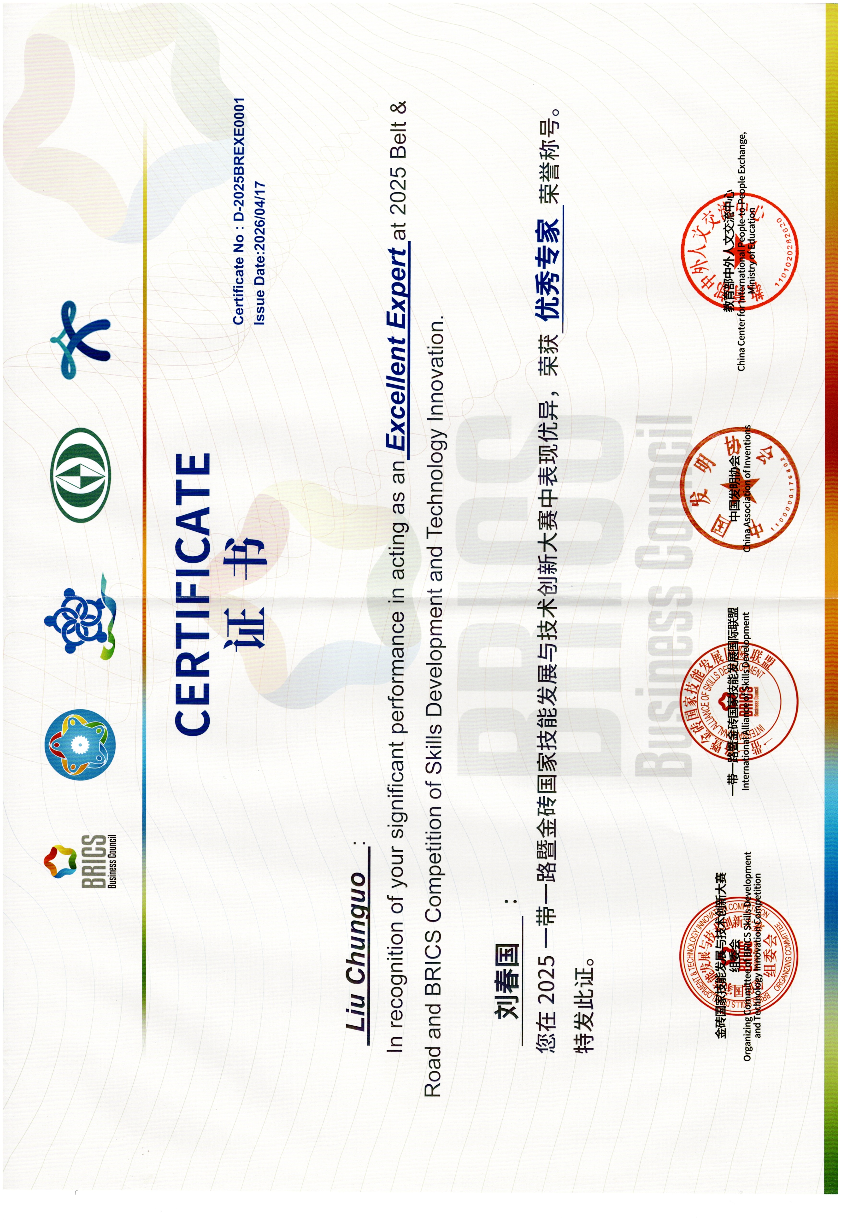 微信图片_20260427110353_822_294.jpg