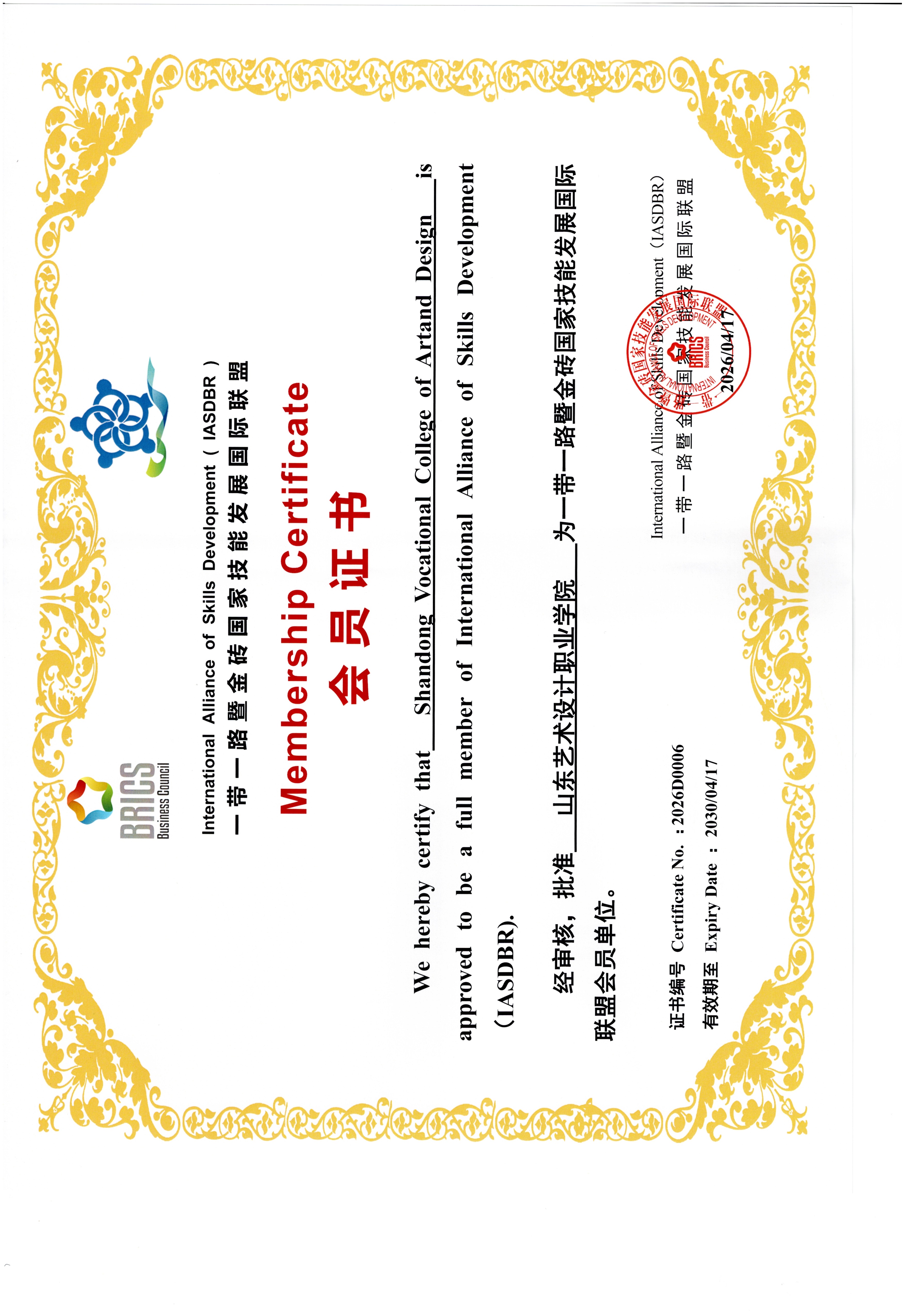 微信图片_20260427110349_819_294.jpg