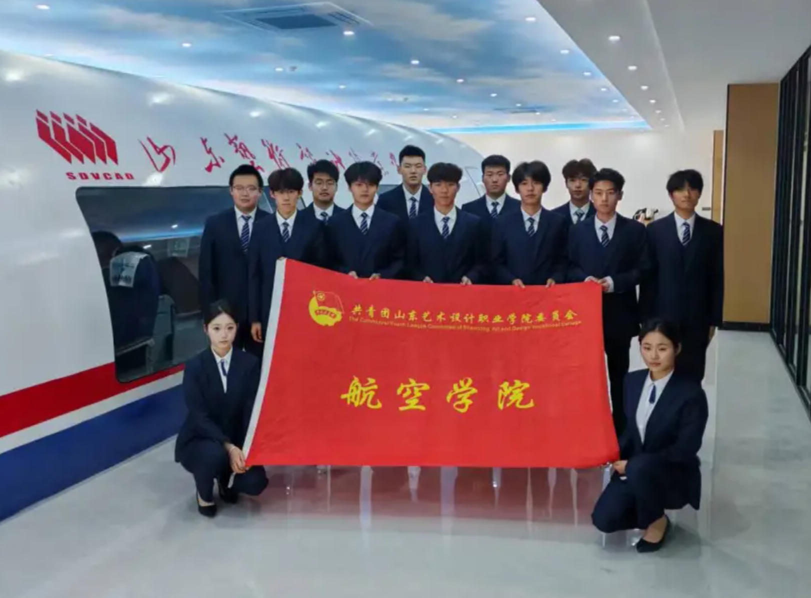 航空学院开展社会实践活动