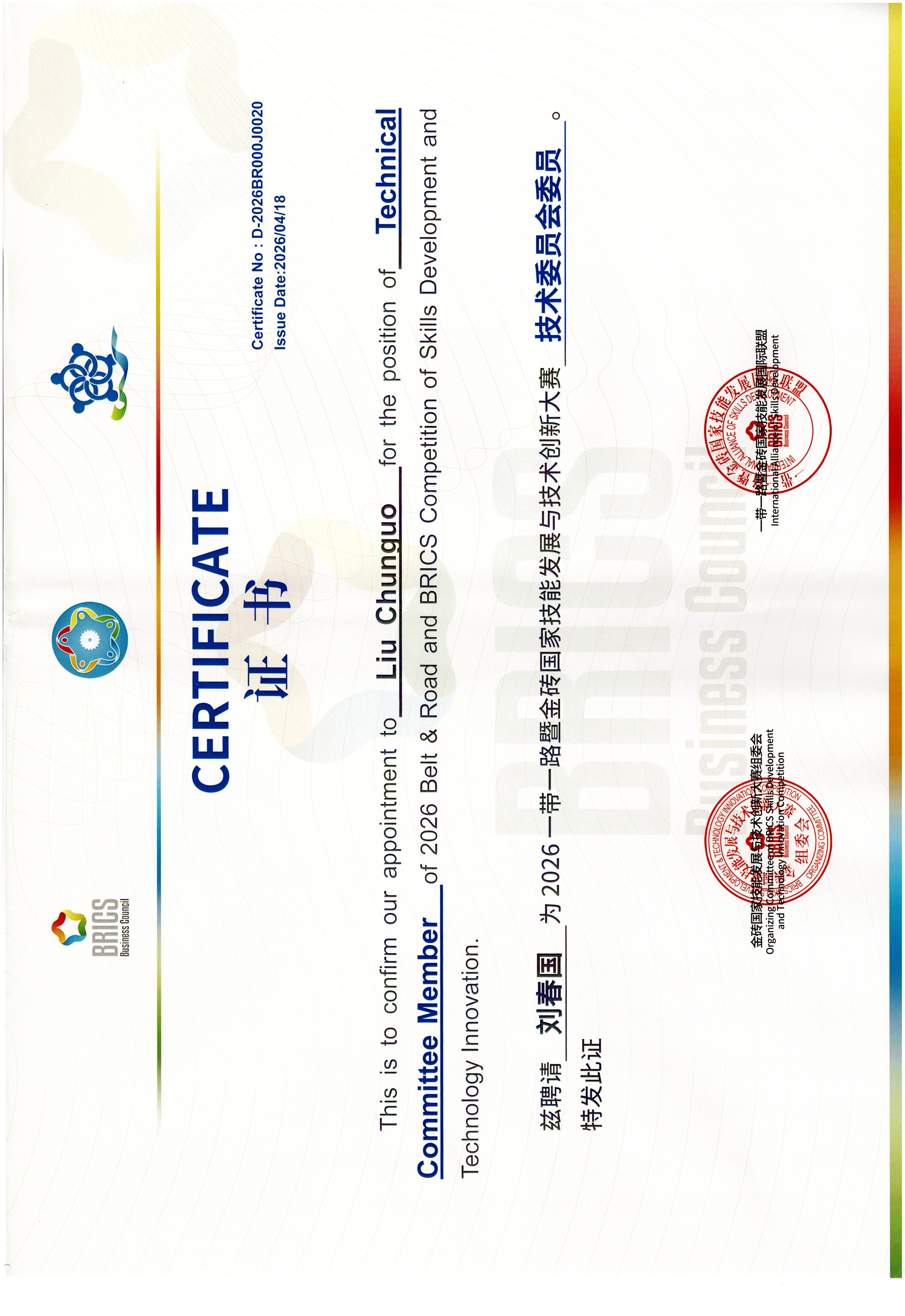微信图片_20260427110350_820_294.jpg