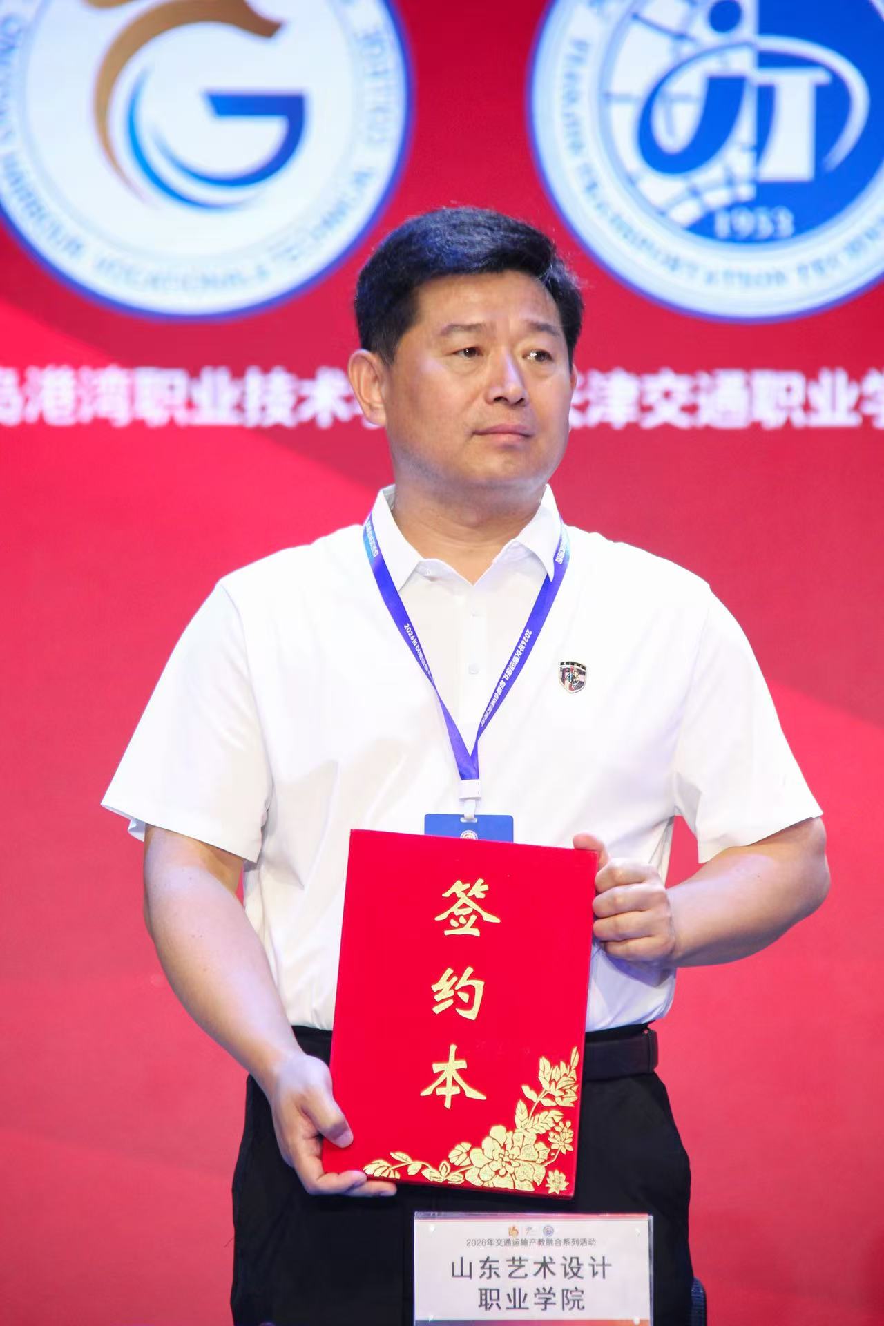 微信图片_20260730152145.jpg