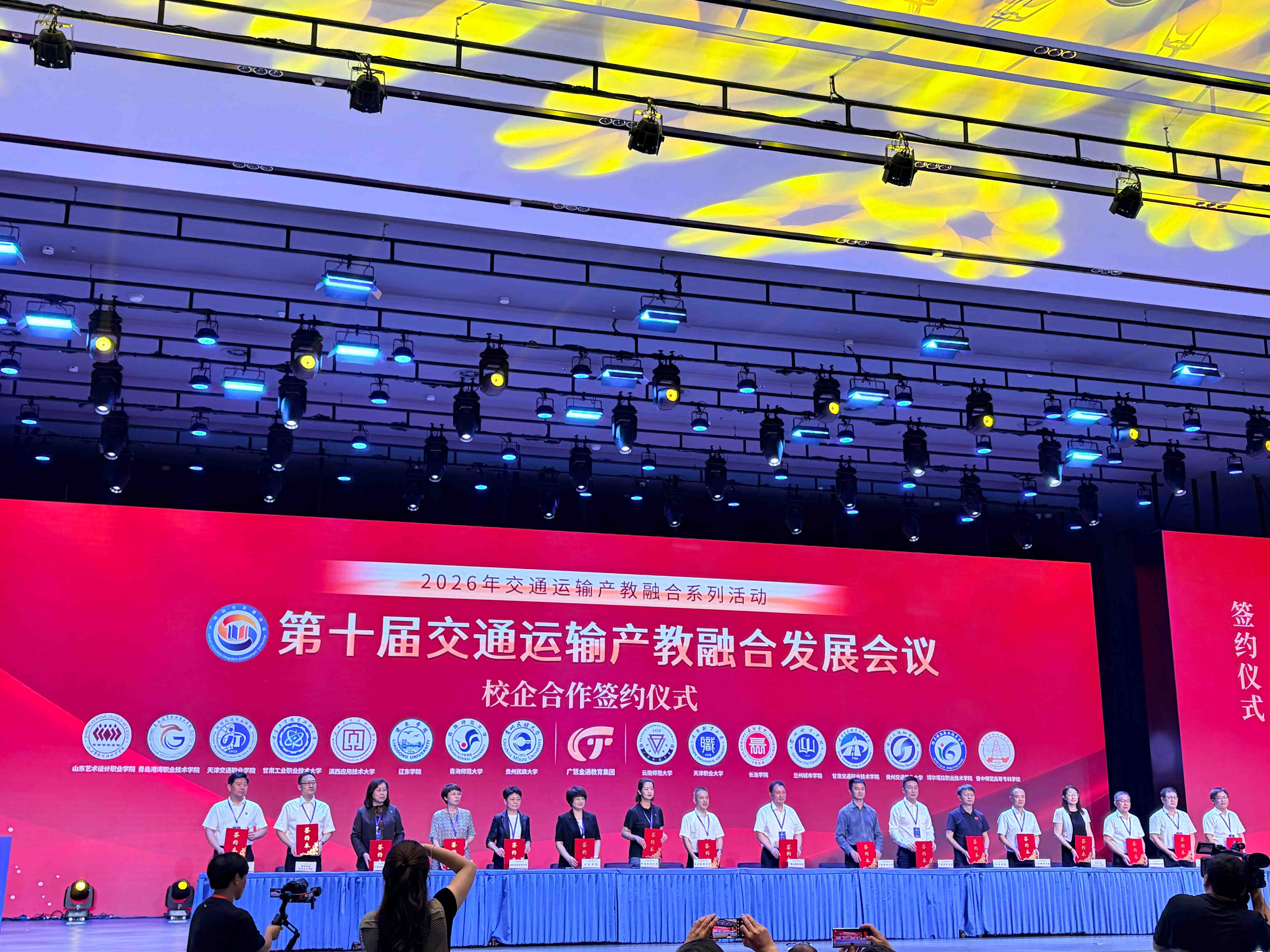 微信图片_20260730152152.jpg