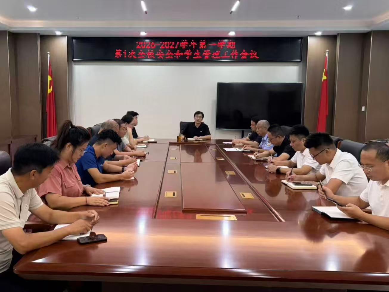 微信图片_20260901161953.jpg