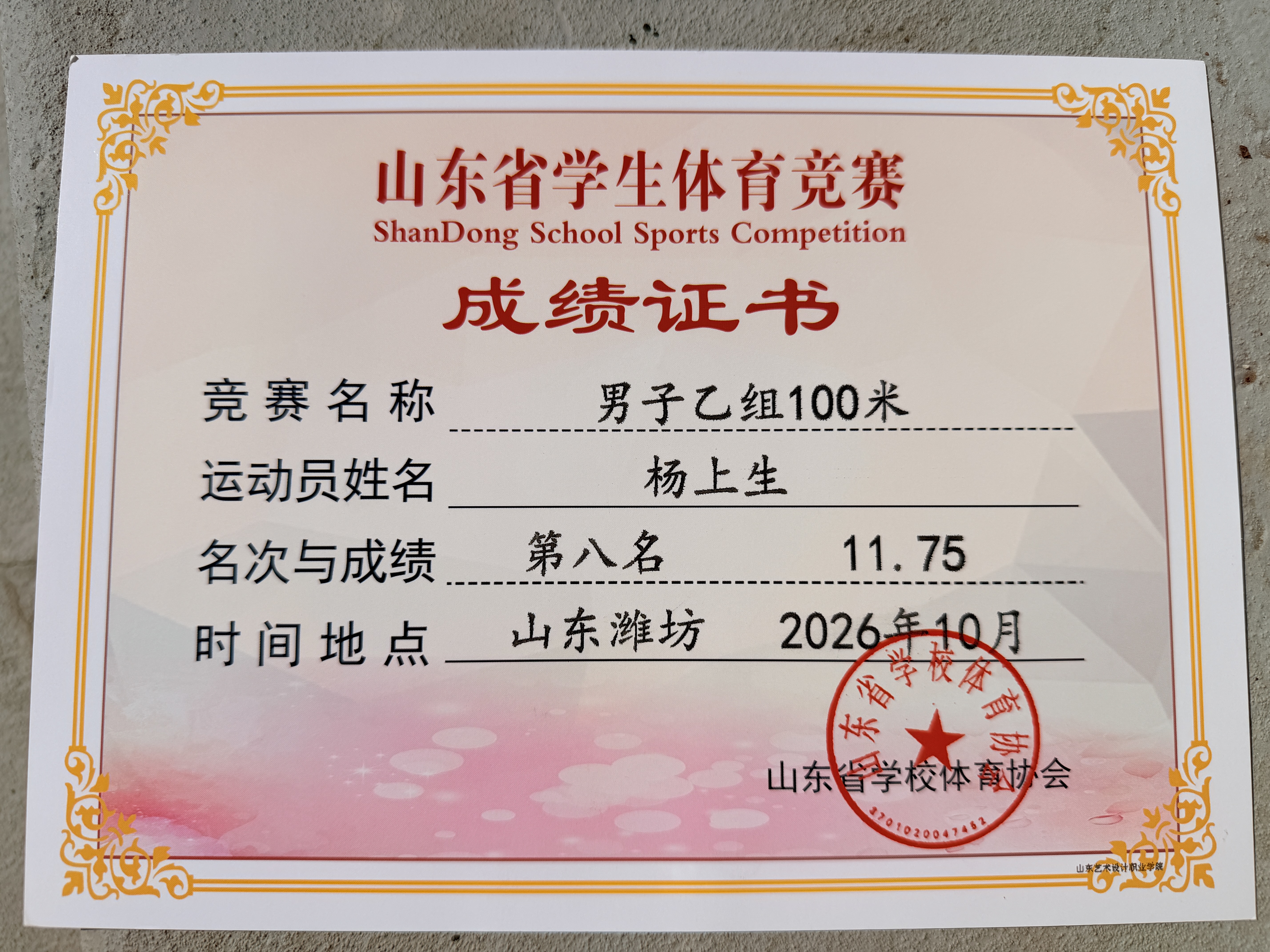 微信图片_20261016112044_157_84.jpg