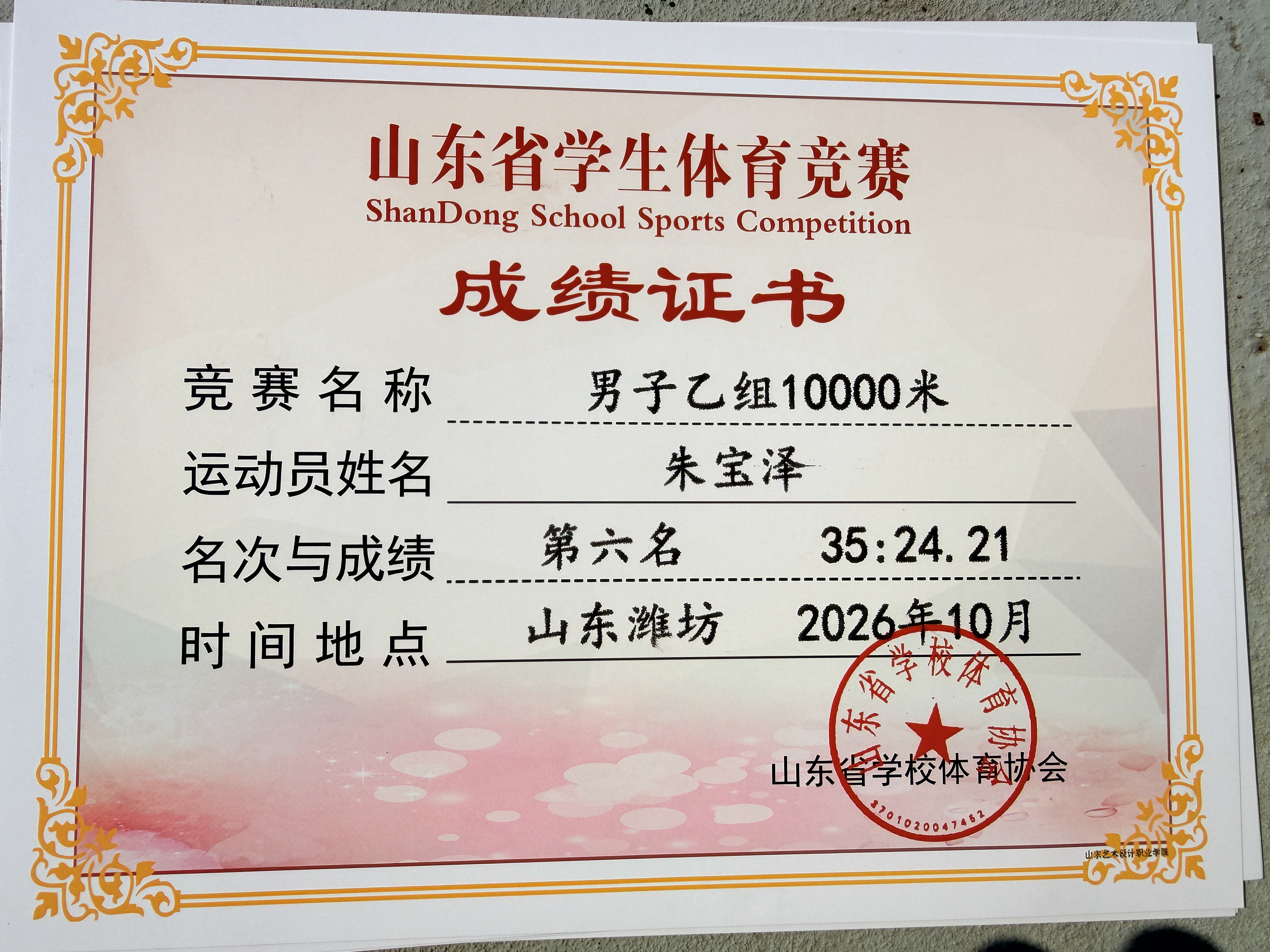 微信图片_20261016112039_152_84.jpg