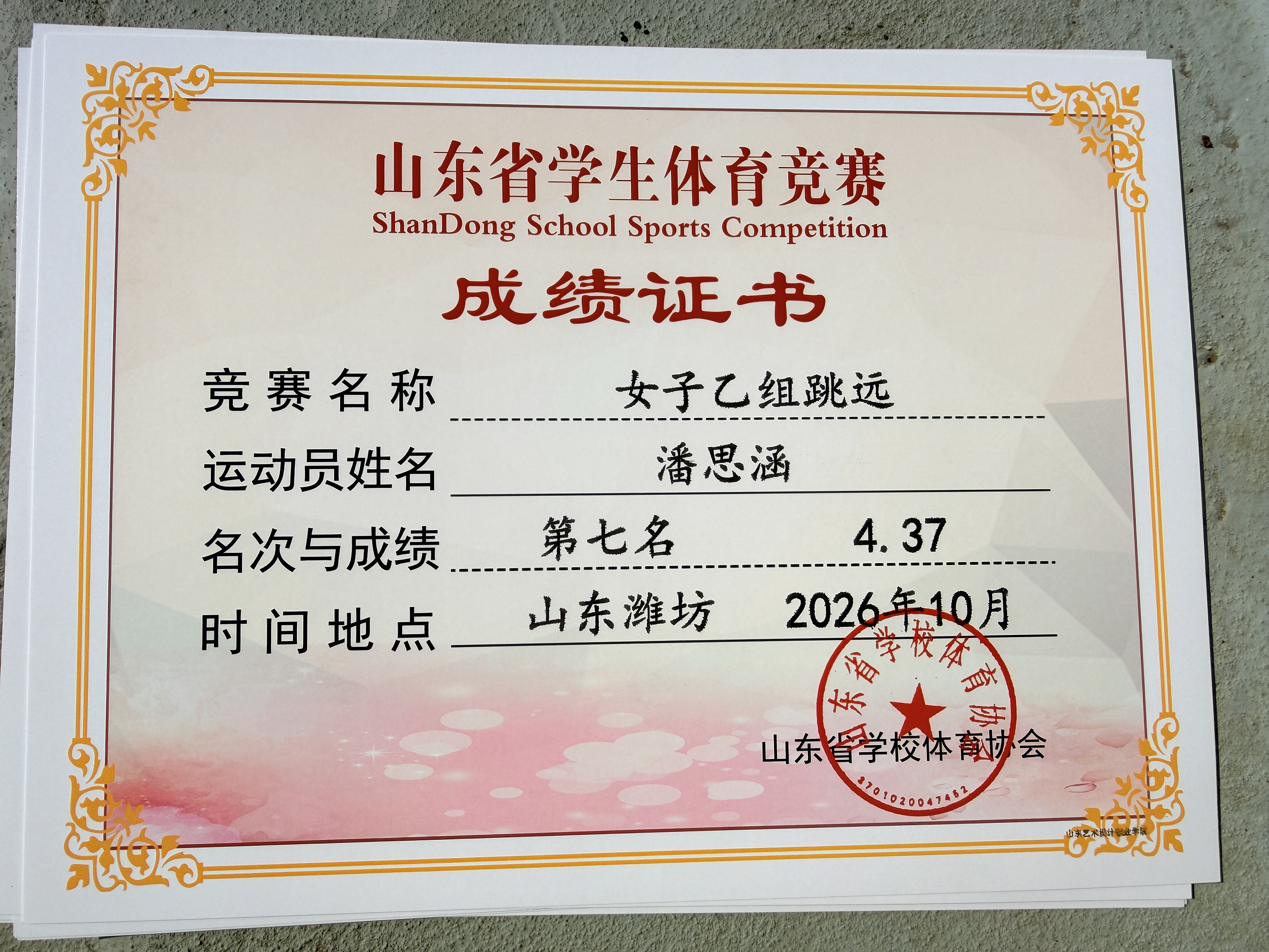 微信图片_20261016112038_148_84.jpg