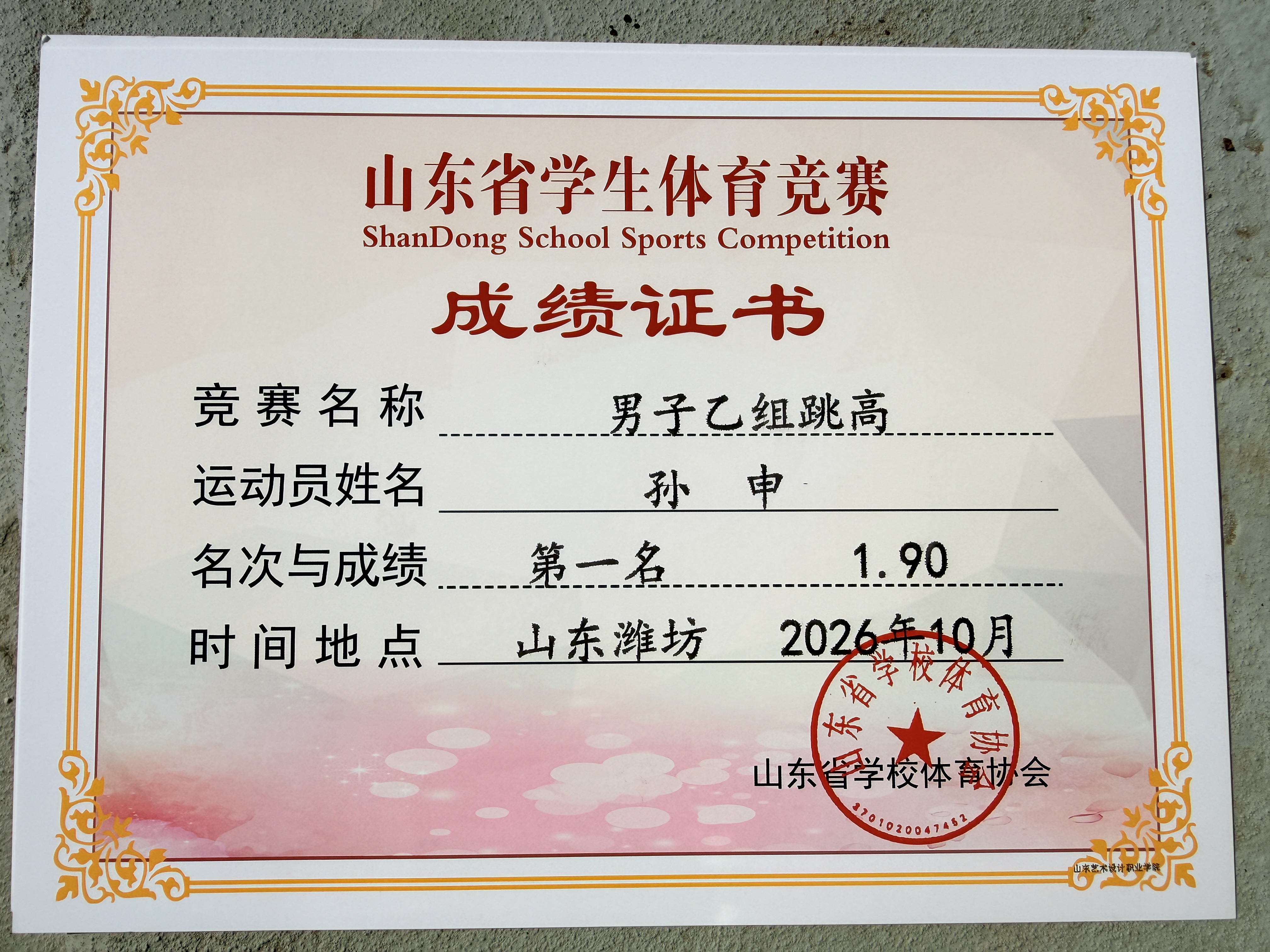 微信图片_20261016112043_156_84.jpg