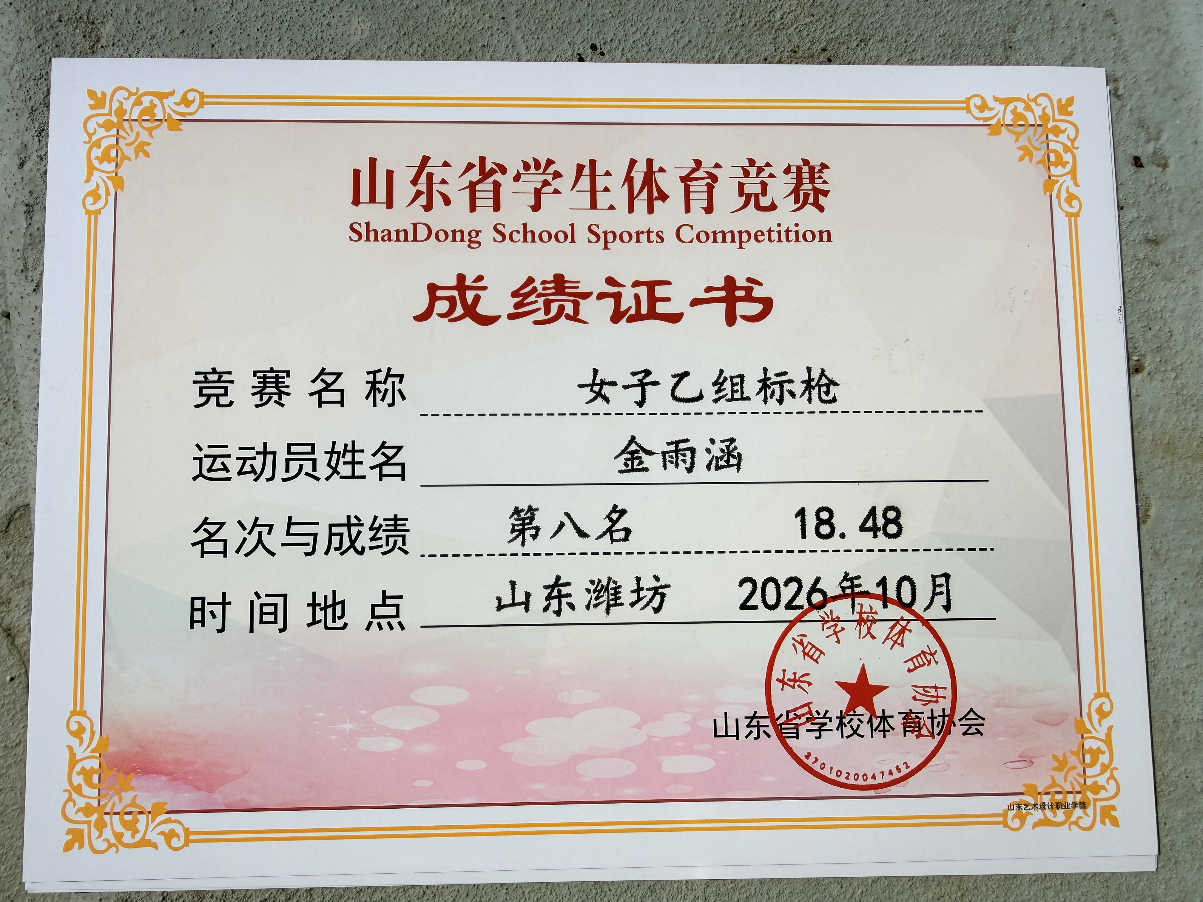 微信图片_20261016112041_154_84.jpg
