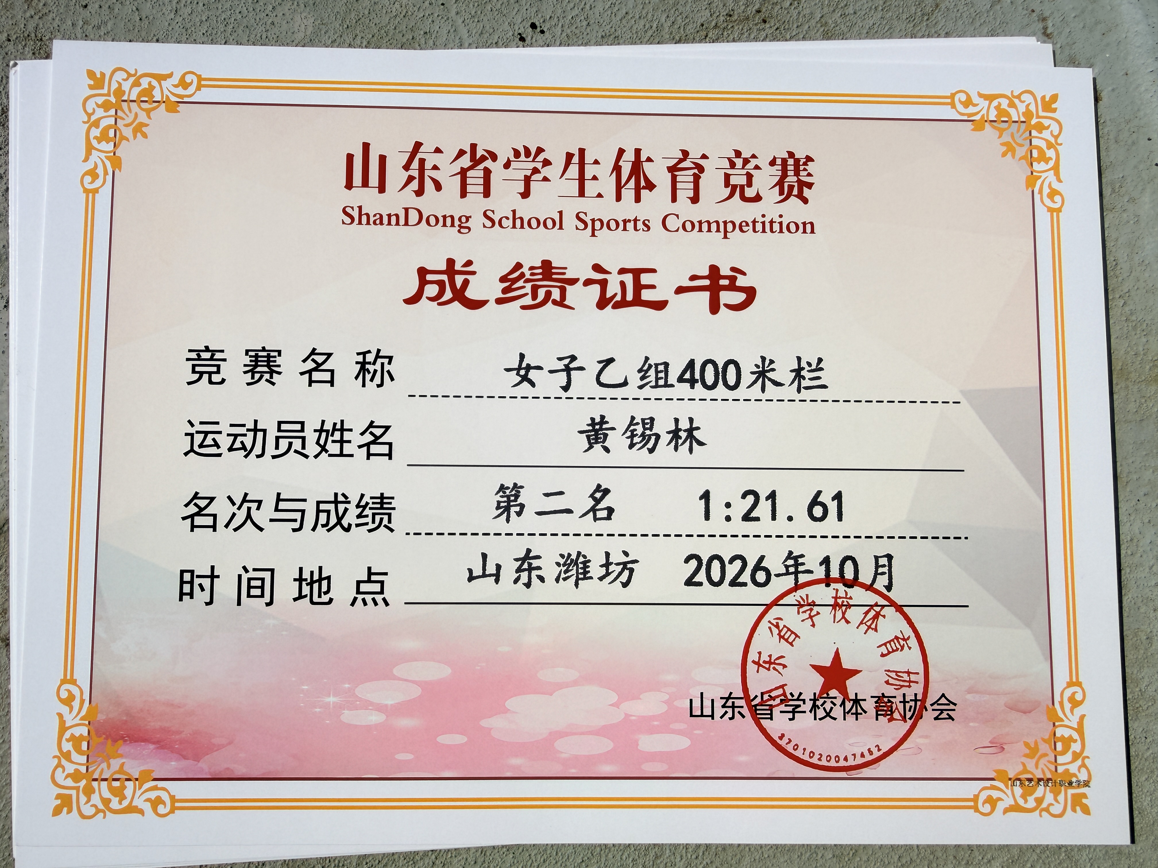 微信图片_20261016112040_153_84.jpg