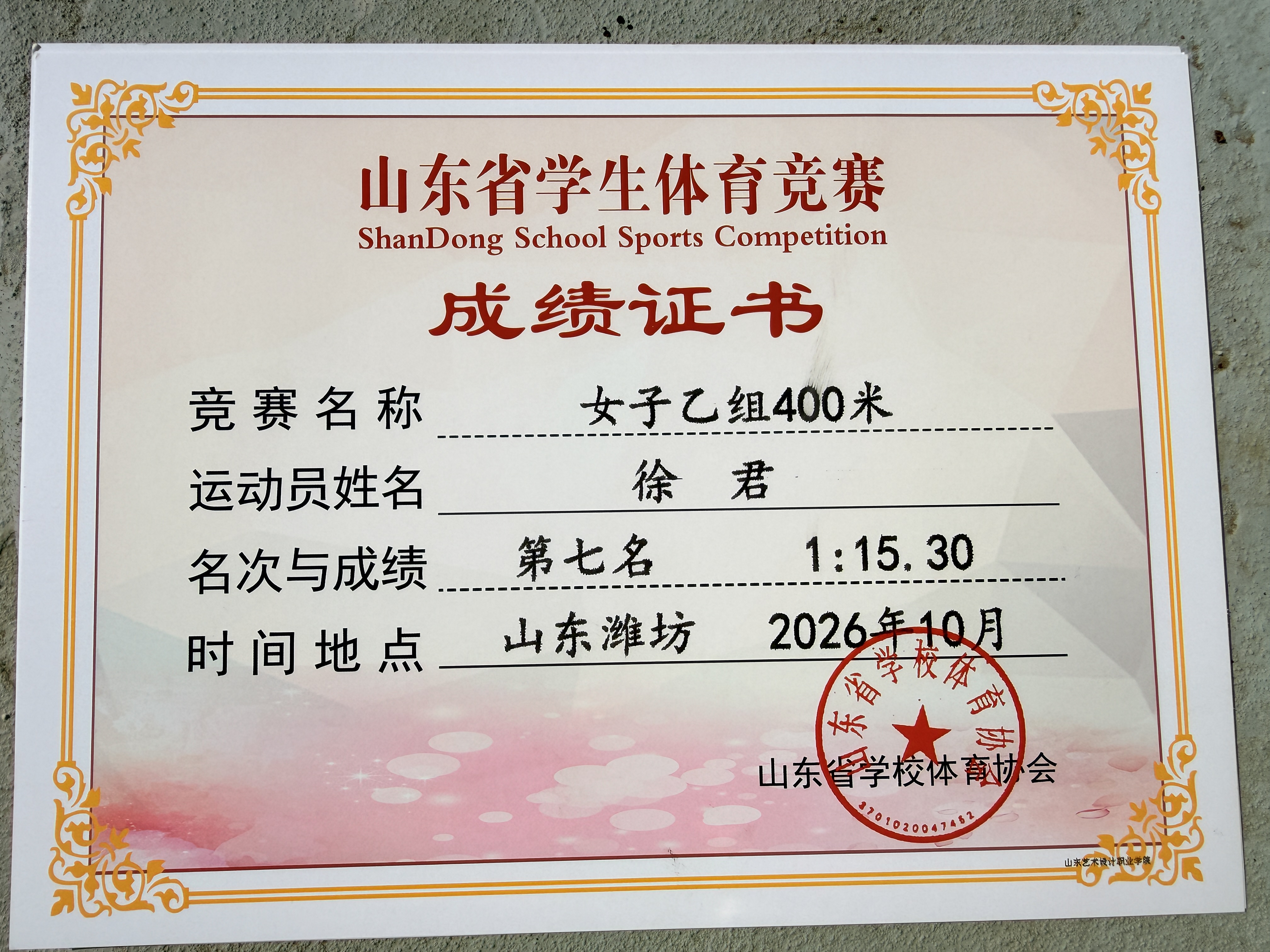 微信图片_20261016112042_155_84.jpg