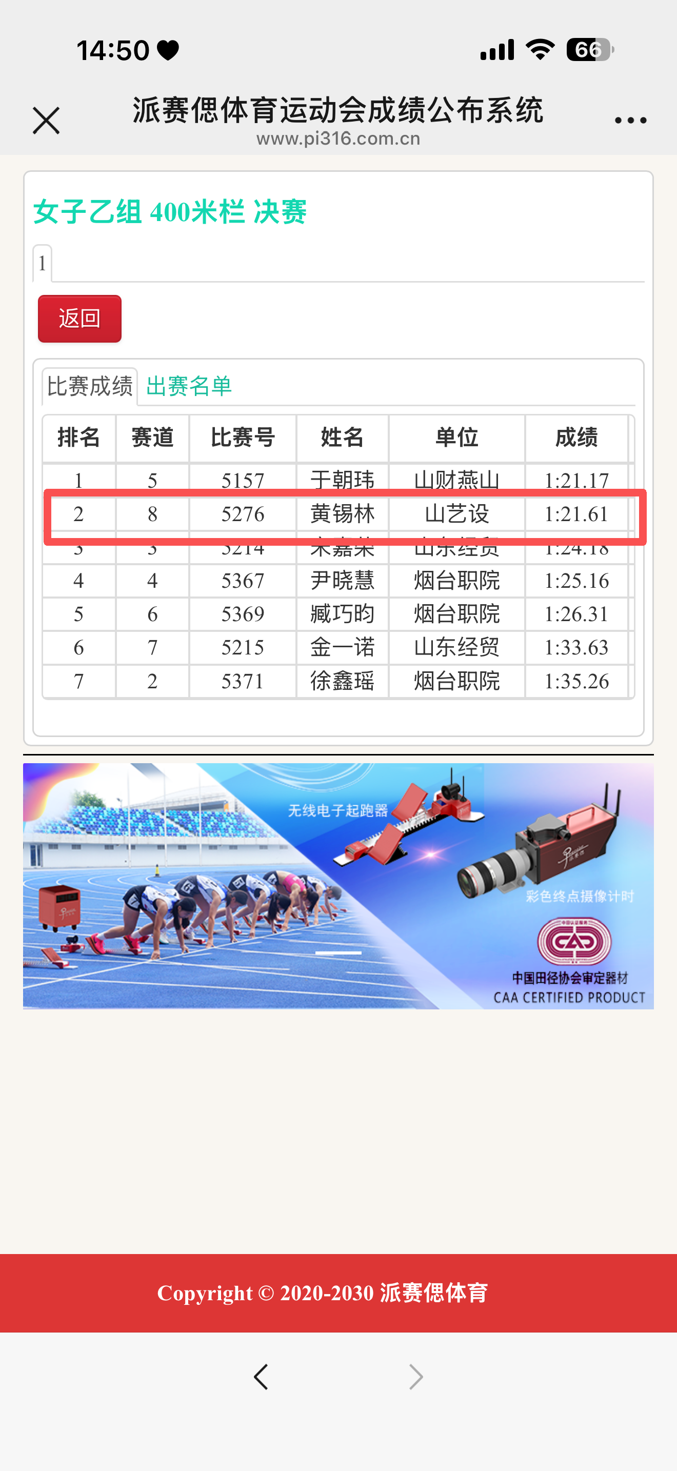 微信图片_20261015132128_94_84.png